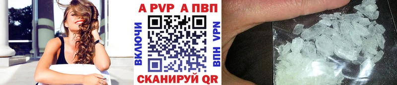 Наркотические вещества Новочебоксарск АМФ  COCAIN  ГАШИШ  Alpha PVP  Мефедрон  Бошки Шишки 