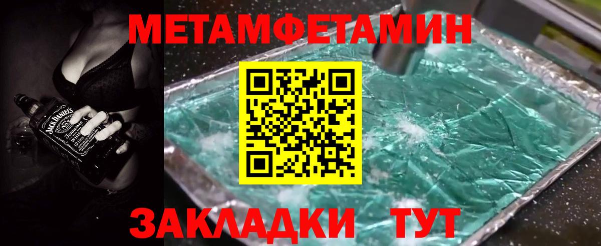 Новочебоксарск  Амфетамин Розовый  АМФ  Вход с VPN 