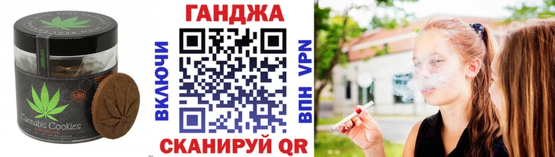 Cannafood конопля  Новочебоксарск 