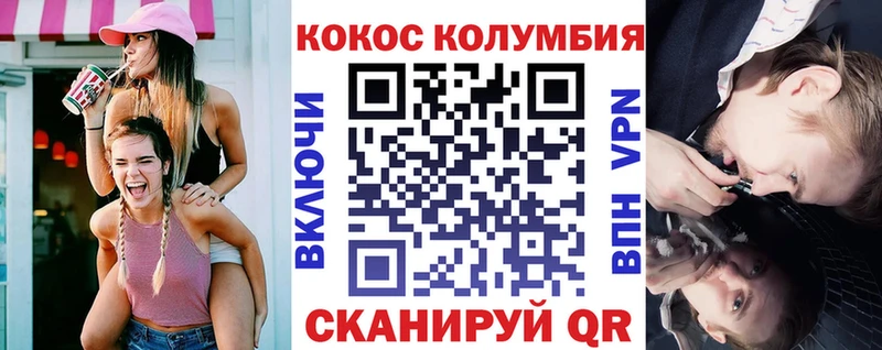 КОКАИН Эквадор  Новочебоксарск 