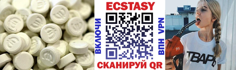 Экстази 99%  Новочебоксарск 