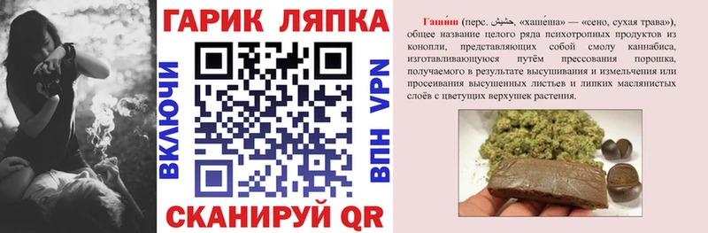 Гашиш Ice-O-Lator  Новочебоксарск 