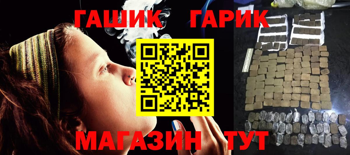 ГАШИШ Cannabis Новочебоксарск