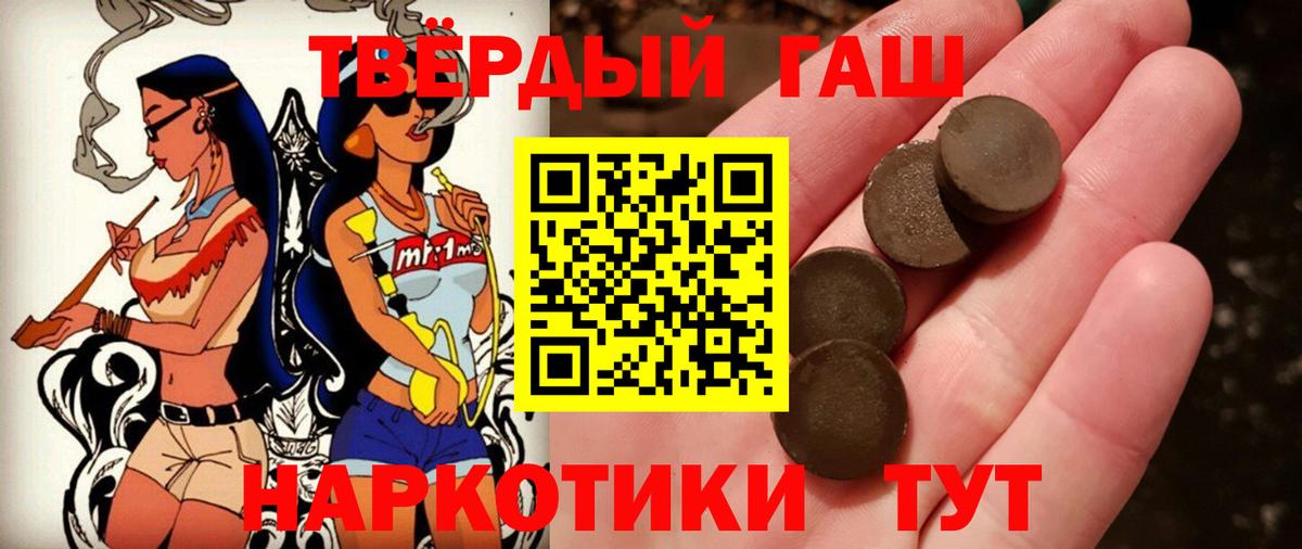 Гашиш  Вход с VPN  Новочебоксарск  Гашиш AMNESIA HAZE 