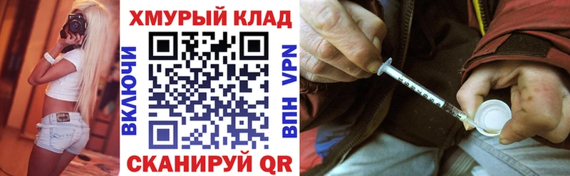 маркетплейс как зайти  где можно купить   Новочебоксарск  Героин хмурый 
