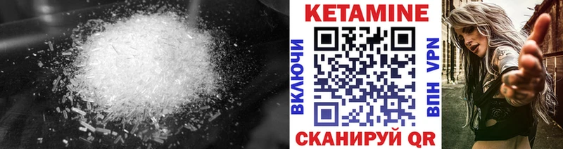 Кетамин VHQ  наркошоп  мега рабочий сайт  Новочебоксарск 