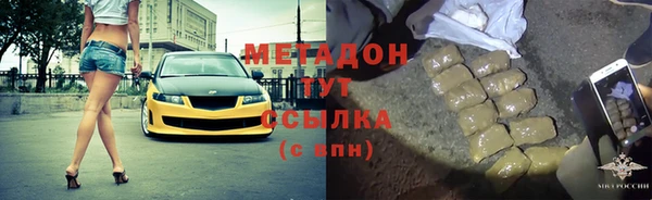 соль курить ск Абаза