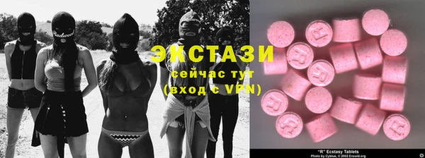 Альфа ПВП Абдулино