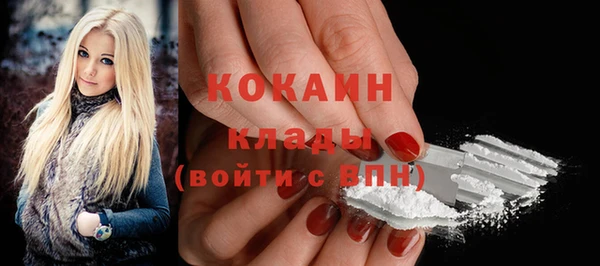 Альфа ПВП Абдулино