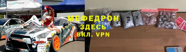 соль курить ск Абаза
