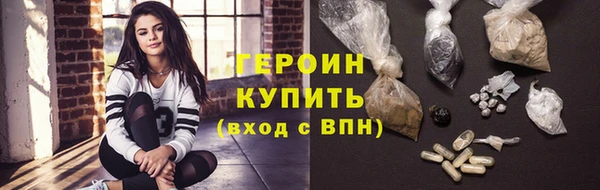 соль курить ск Абаза