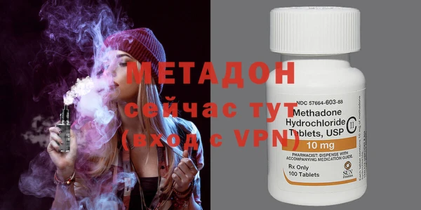 Альфа ПВП Абдулино