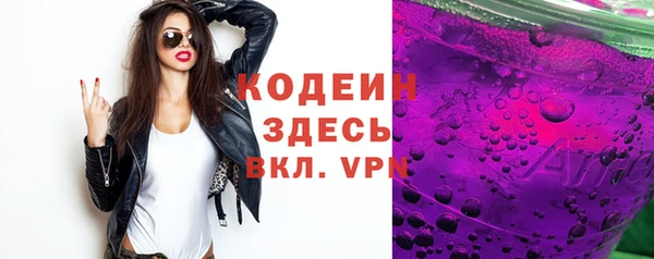 Альфа ПВП Абдулино