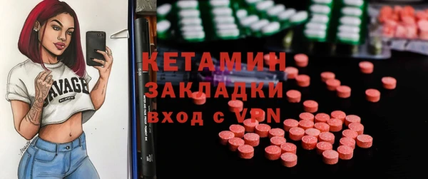 соль курить ск Абаза
