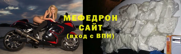 соль курить ск Абаза
