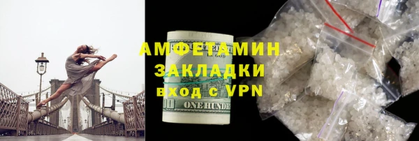 Альфа ПВП Абдулино