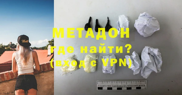 соль курить ск Абаза