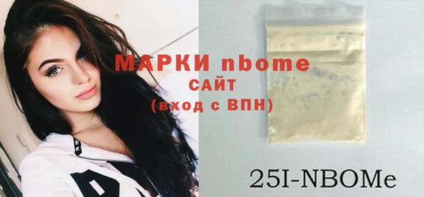 соль курить ск Абаза