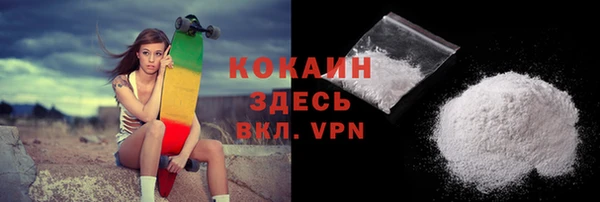 соль курить ск Абаза