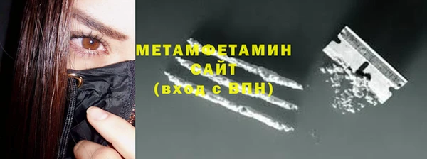 а пвп мука Абинск