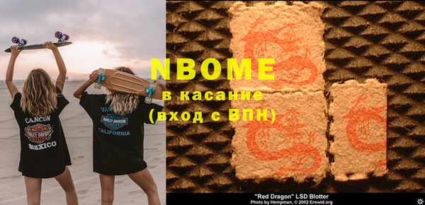Альфа ПВП Абдулино