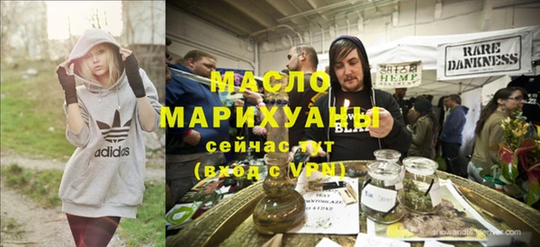 мескалин Зеленодольск