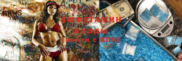 соль курить ск Абаза
