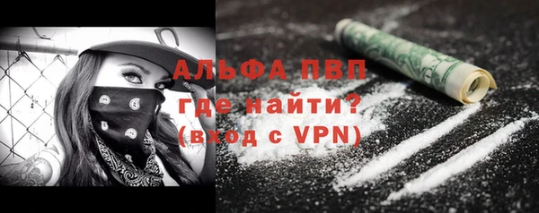 а пвп мука Абинск
