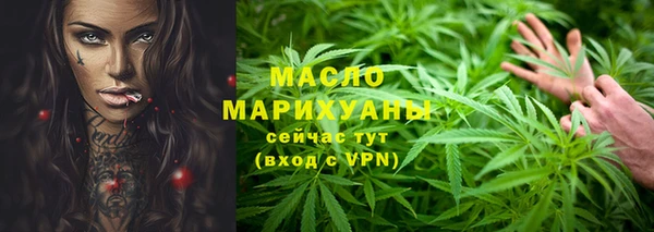 соль курить ск Абаза
