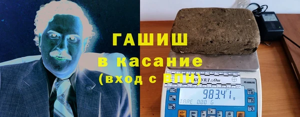 Альфа ПВП Абдулино