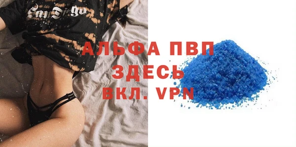 мефедрон VHQ Зеленокумск