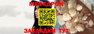 метадон Сланцы
