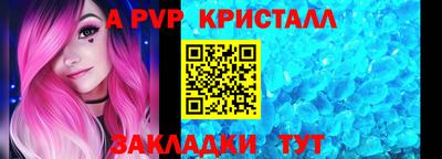метадон Сланцы