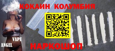 метадон Сланцы
