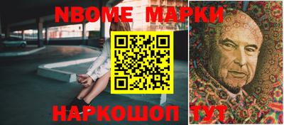каннабис Славянск-на-Кубани