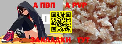 метадон Сланцы