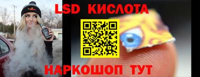 сатива Славгород