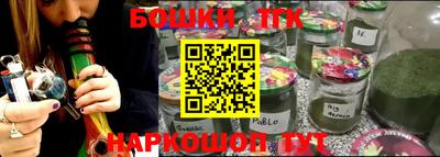 метадон Сланцы