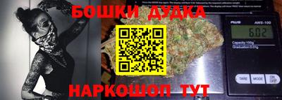 каннабис Славянск-на-Кубани