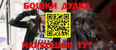 метадон Сланцы