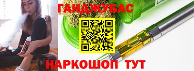 метадон Сланцы