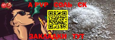 каннабис Славянск-на-Кубани