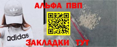 каннабис Славянск-на-Кубани