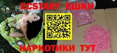метадон Сланцы
