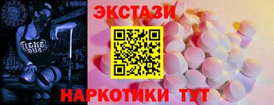 метадон Сланцы