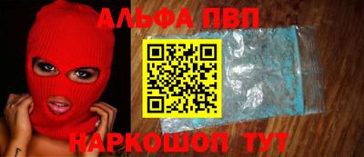 метадон Сланцы