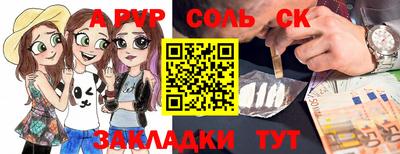метадон Сланцы