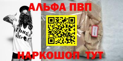 метадон Сланцы