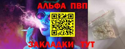каннабис Славянск-на-Кубани