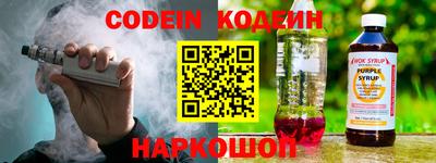 метадон Сланцы